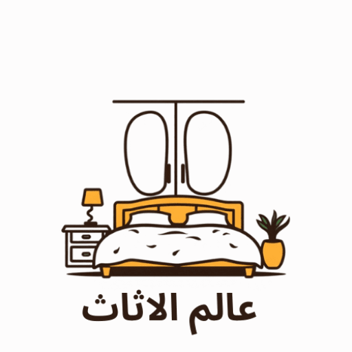 عالم الاثاث لغرف النوم